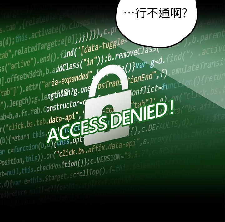 韩国漫画韩漫_美丽新世界-第128话-美庭组长强力的肉弹攻势在线免费阅读-韩国漫画-第24张图片