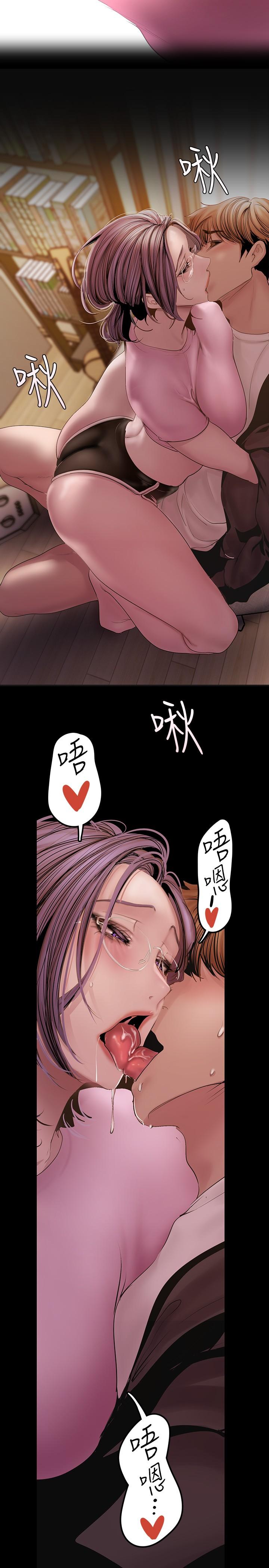 韩国漫画韩漫_美丽新世界-第128话-美庭组长强力的肉弹攻势在线免费阅读-韩国漫画-第34张图片