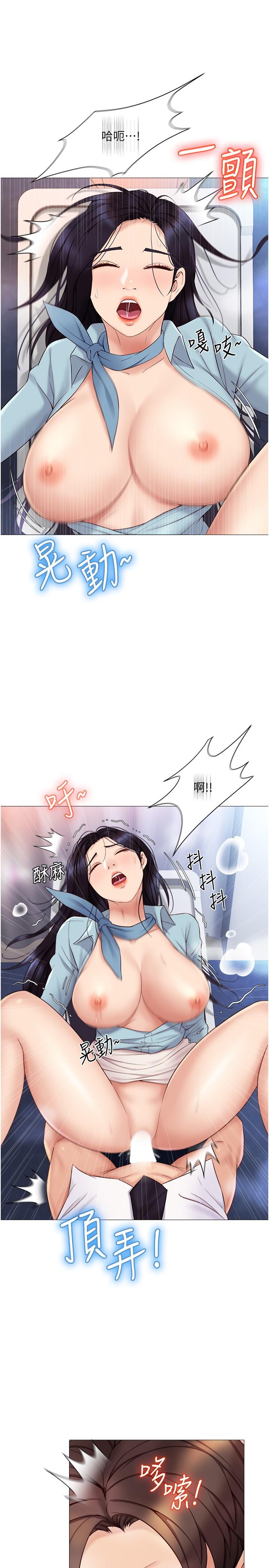 韩国漫画女儿闺蜜都归ME韩漫_女儿闺蜜都归ME-第27话-快感像乱流般袭来在线免费阅读-韩国漫画-第5张图片