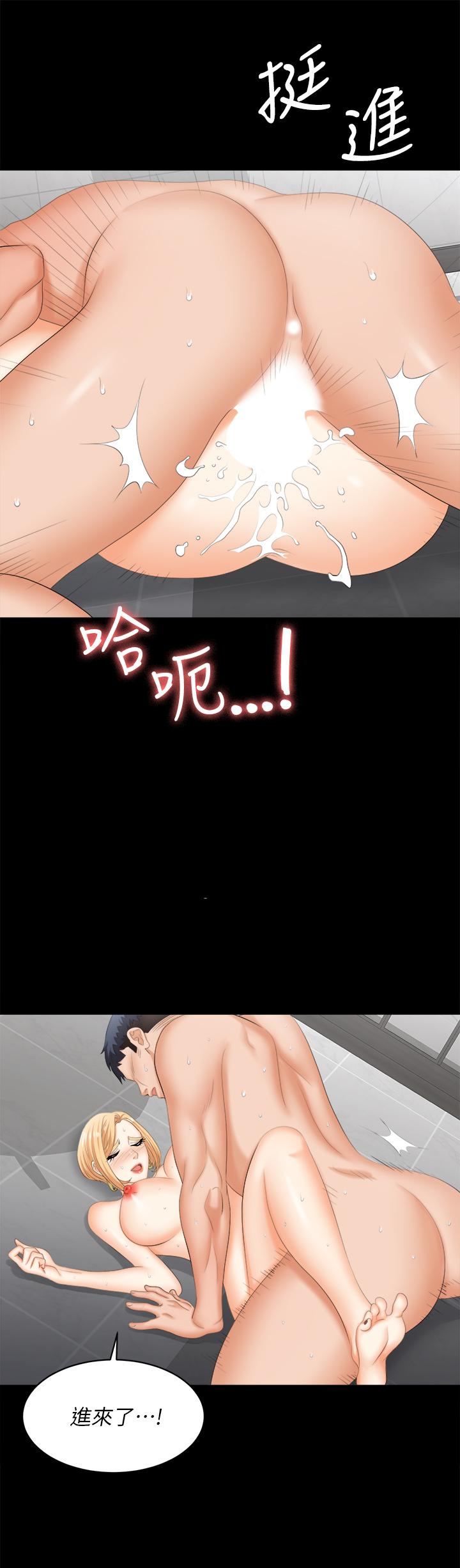 韩国漫画交换游戏韩漫_交换游戏-第82话-全部射给我在线免费阅读-韩国漫画-第5张图片