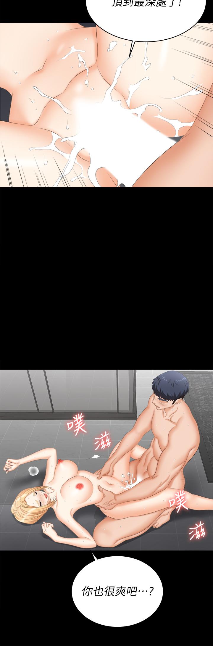 韩国漫画交换游戏韩漫_交换游戏-第82话-全部射给我在线免费阅读-韩国漫画-第9张图片