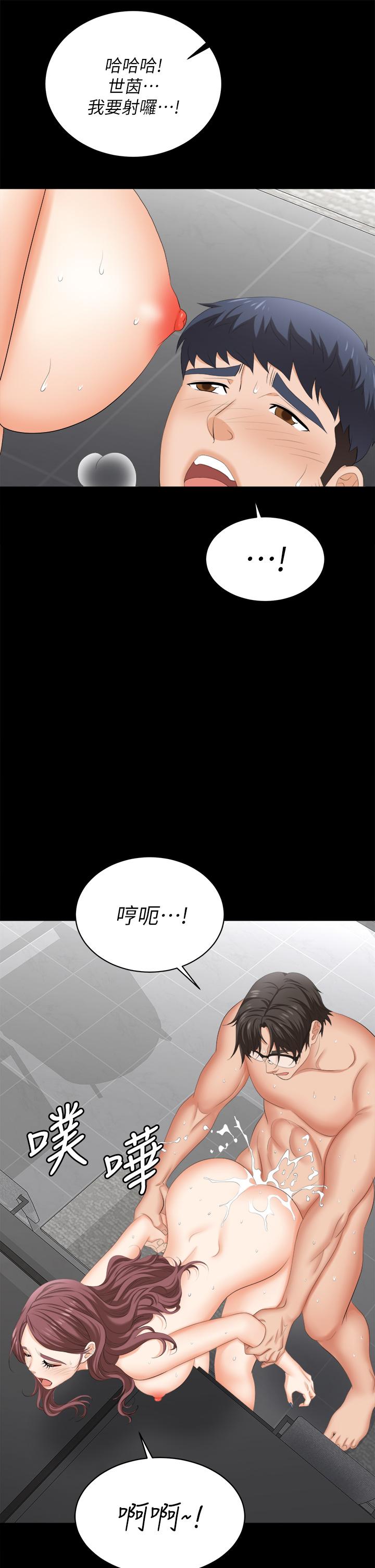 韩国漫画交换游戏韩漫_交换游戏-第82话-全部射给我在线免费阅读-韩国漫画-第19张图片