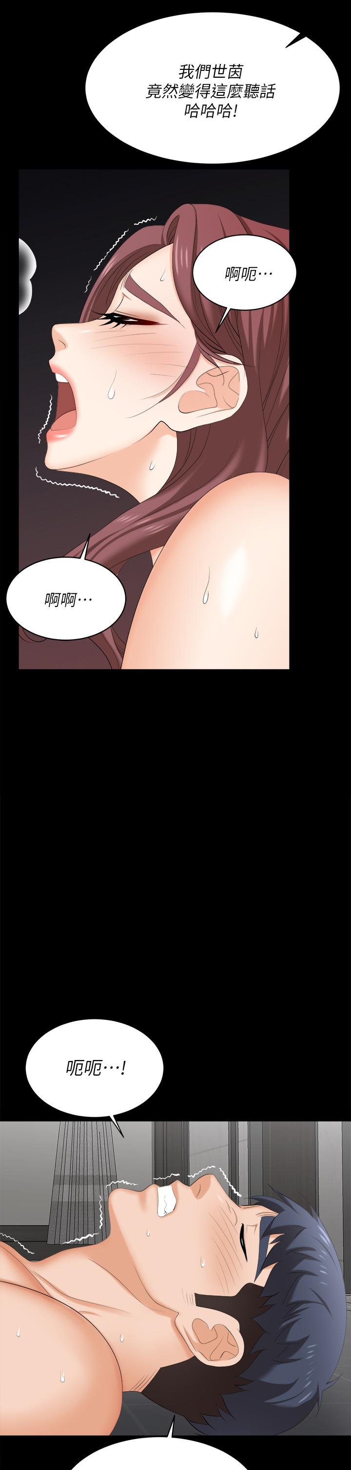 韩国漫画交换游戏韩漫_交换游戏-第82话-全部射给我在线免费阅读-韩国漫画-第21张图片