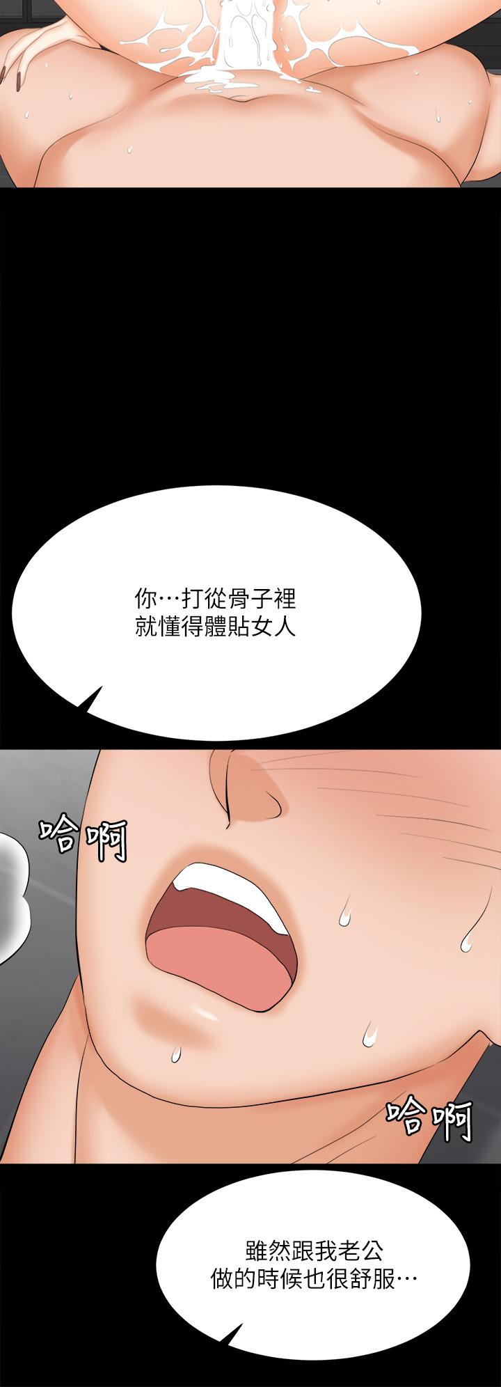 韩国漫画交换游戏韩漫_交换游戏-第82话-全部射给我在线免费阅读-韩国漫画-第24张图片