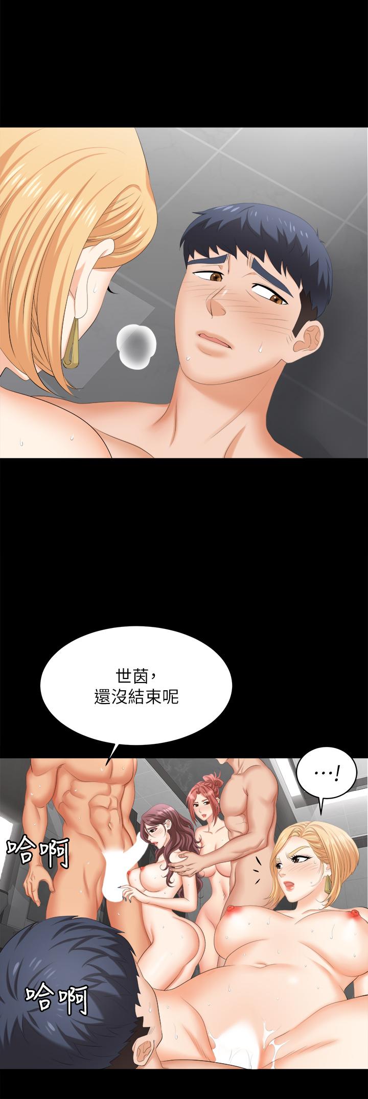 韩国漫画交换游戏韩漫_交换游戏-第82话-全部射给我在线免费阅读-韩国漫画-第26张图片