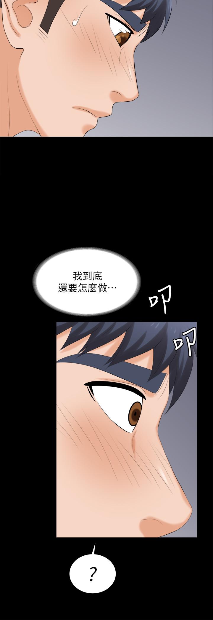 韩国漫画交换游戏韩漫_交换游戏-第82话-全部射给我在线免费阅读-韩国漫画-第41张图片