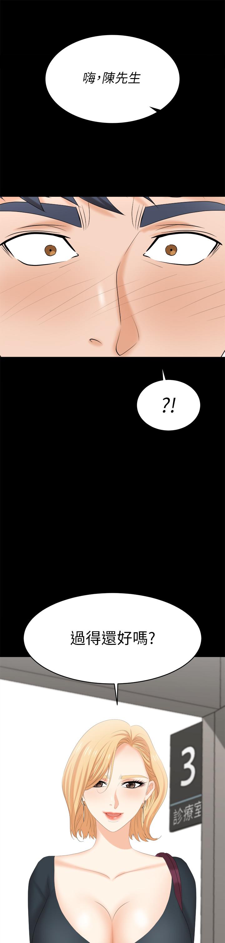 韩国漫画交换游戏韩漫_交换游戏-第82话-全部射给我在线免费阅读-韩国漫画-第43张图片