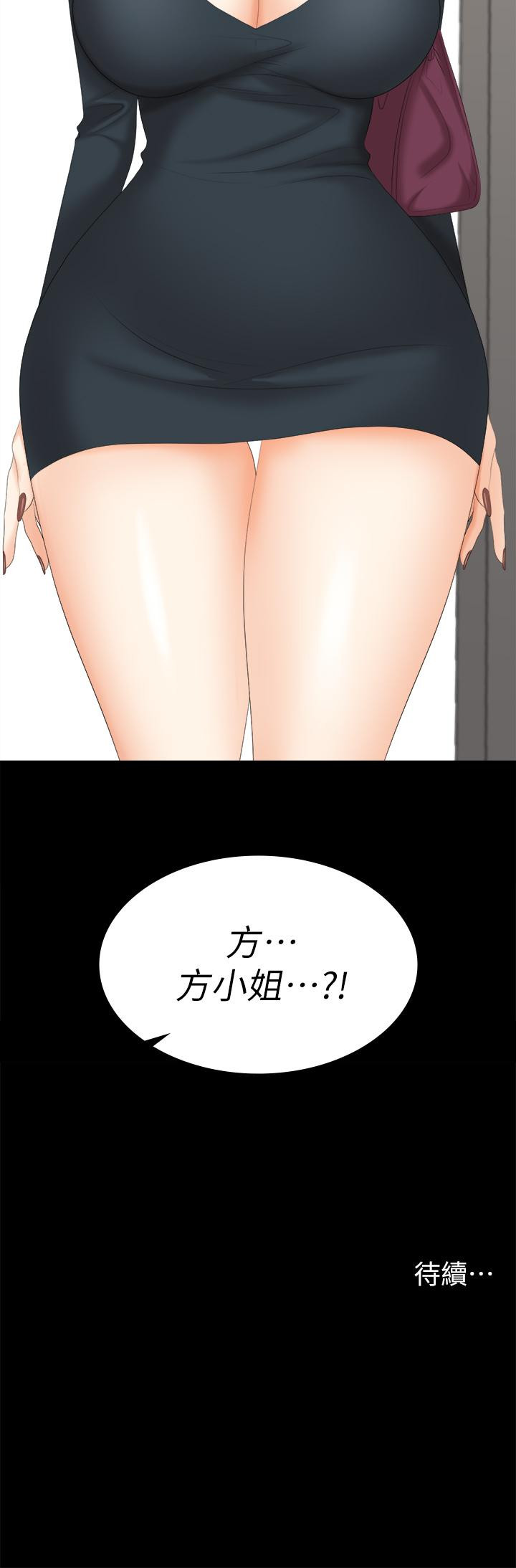 韩国漫画交换游戏韩漫_交换游戏-第82话-全部射给我在线免费阅读-韩国漫画-第44张图片