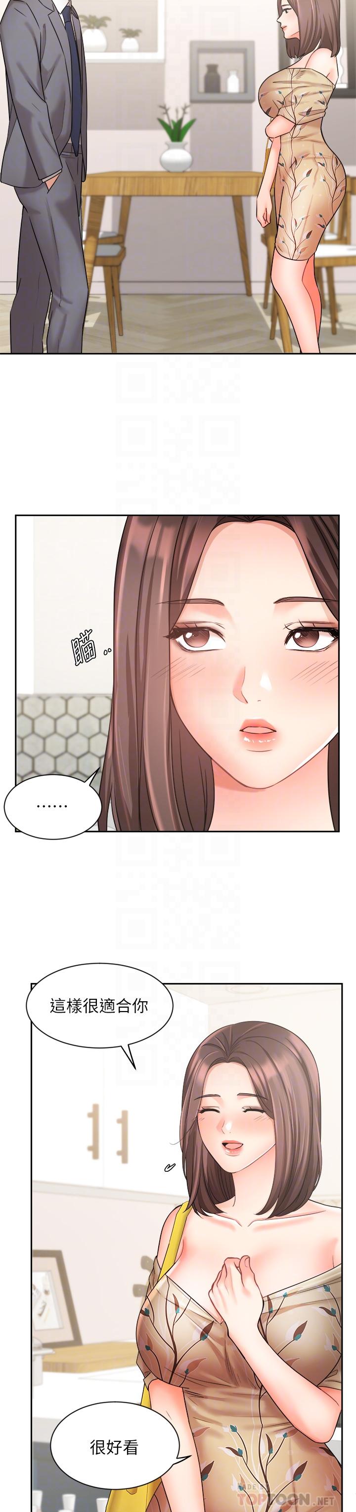 韩国漫画业绩女王韩漫_业绩女王-第31话-对待变态的方法在线免费阅读-韩国漫画-第6张图片