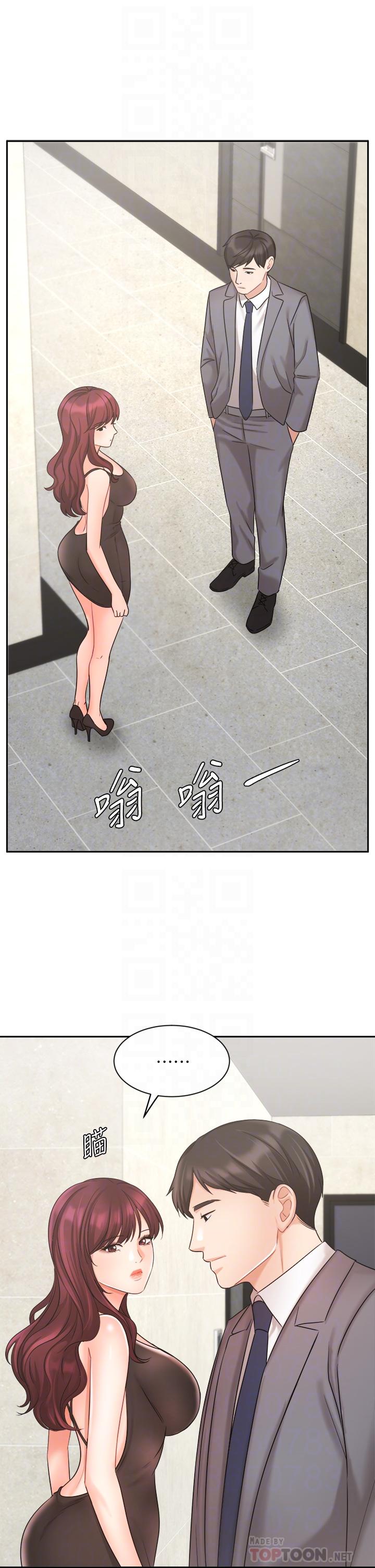 韩国漫画业绩女王韩漫_业绩女王-第31话-对待变态的方法在线免费阅读-韩国漫画-第14张图片