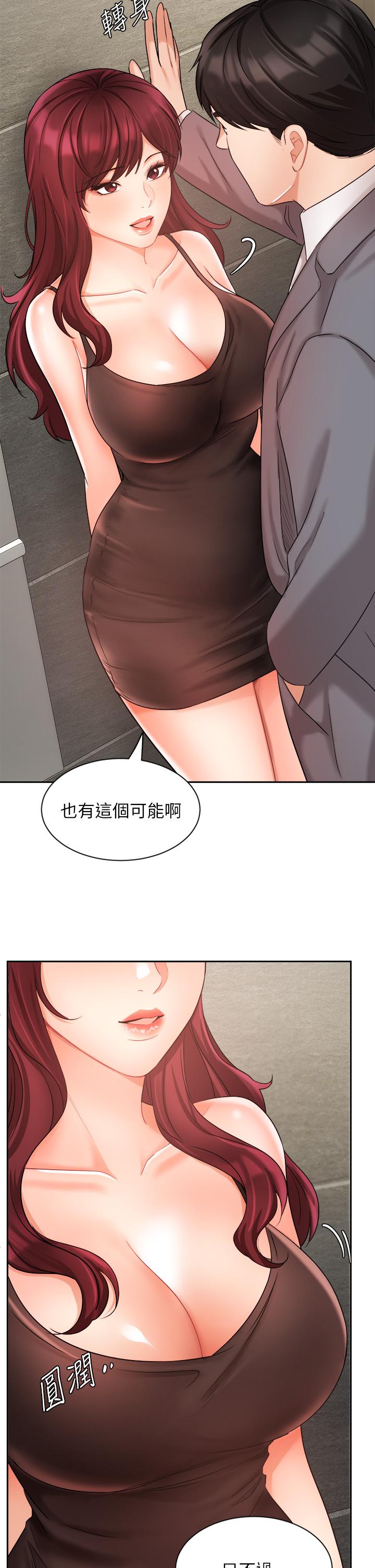 韩国漫画业绩女王韩漫_业绩女王-第31话-对待变态的方法在线免费阅读-韩国漫画-第24张图片