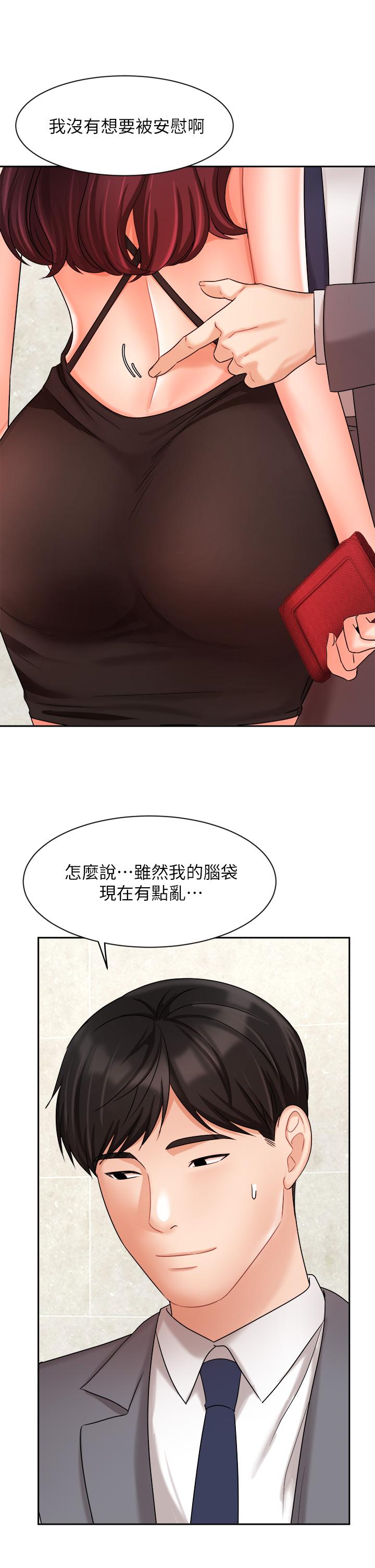 韩国漫画业绩女王韩漫_业绩女王-第31话-对待变态的方法在线免费阅读-韩国漫画-第26张图片