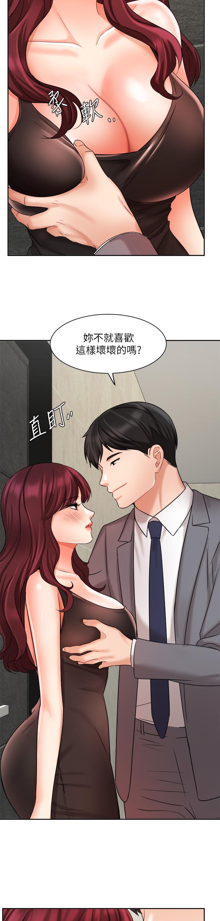 韩国漫画业绩女王韩漫_业绩女王-第31话-对待变态的方法在线免费阅读-韩国漫画-第30张图片