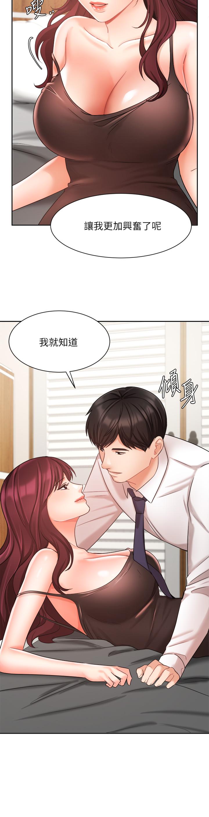 韩国漫画业绩女王韩漫_业绩女王-第31话-对待变态的方法在线免费阅读-韩国漫画-第37张图片