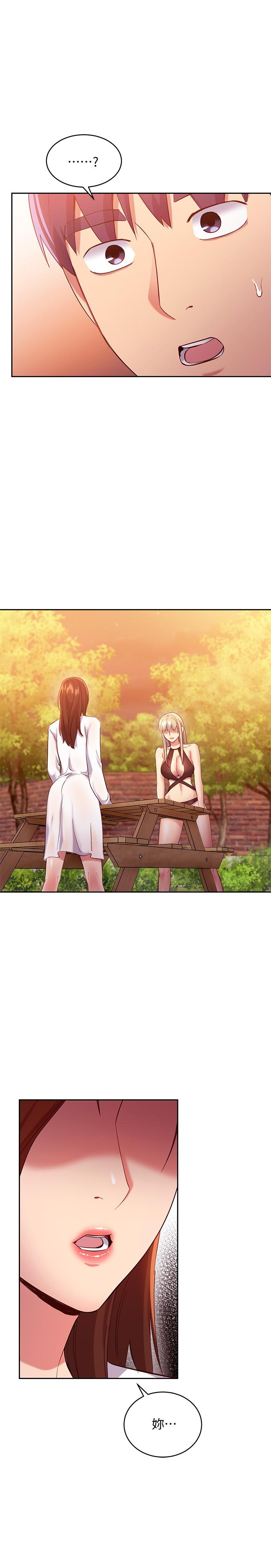 韩国漫画继母的朋友们韩漫_继母的朋友们-第96话-硕宇，我是你的女人在线免费阅读-韩国漫画-第5张图片