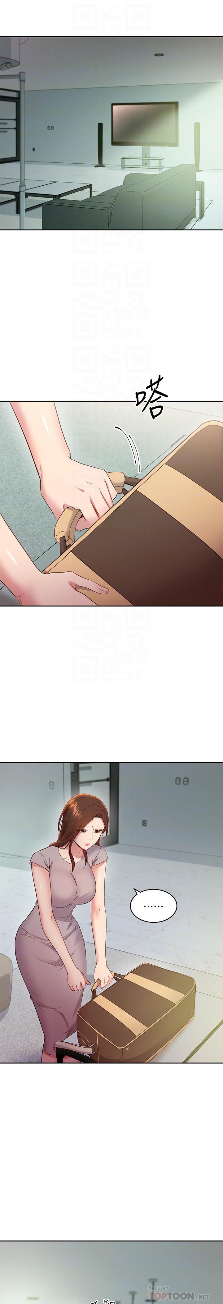 韩国漫画继母的朋友们韩漫_继母的朋友们-第96话-硕宇，我是你的女人在线免费阅读-韩国漫画-第14张图片