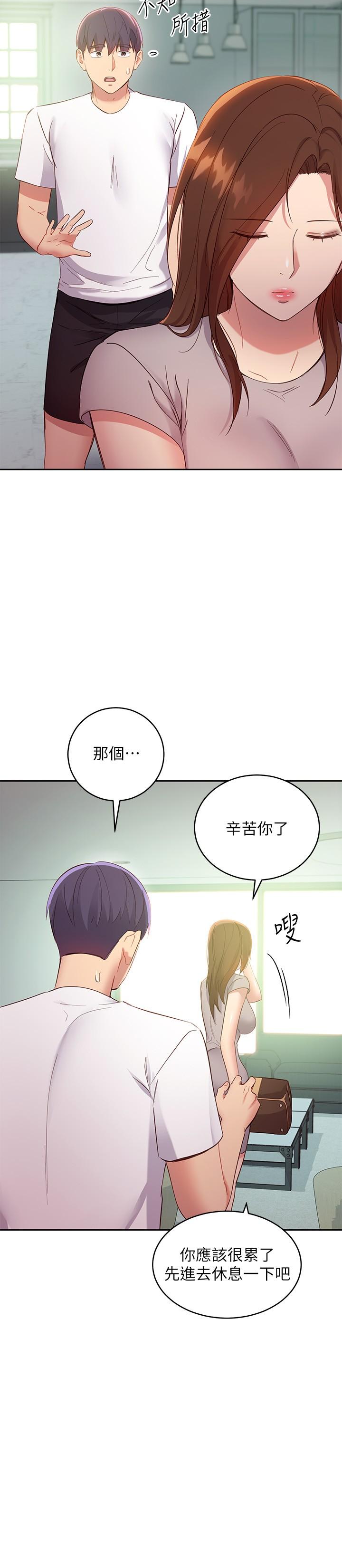 韩国漫画继母的朋友们韩漫_继母的朋友们-第96话-硕宇，我是你的女人在线免费阅读-韩国漫画-第15张图片
