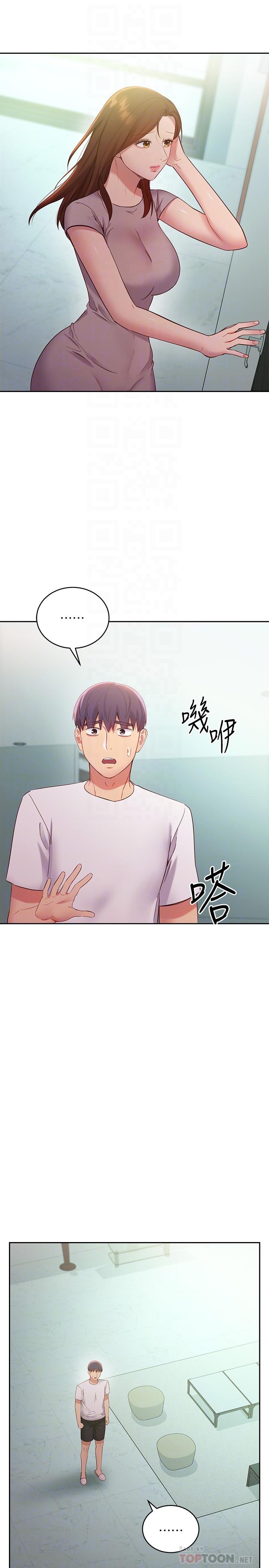 韩国漫画继母的朋友们韩漫_继母的朋友们-第96话-硕宇，我是你的女人在线免费阅读-韩国漫画-第16张图片