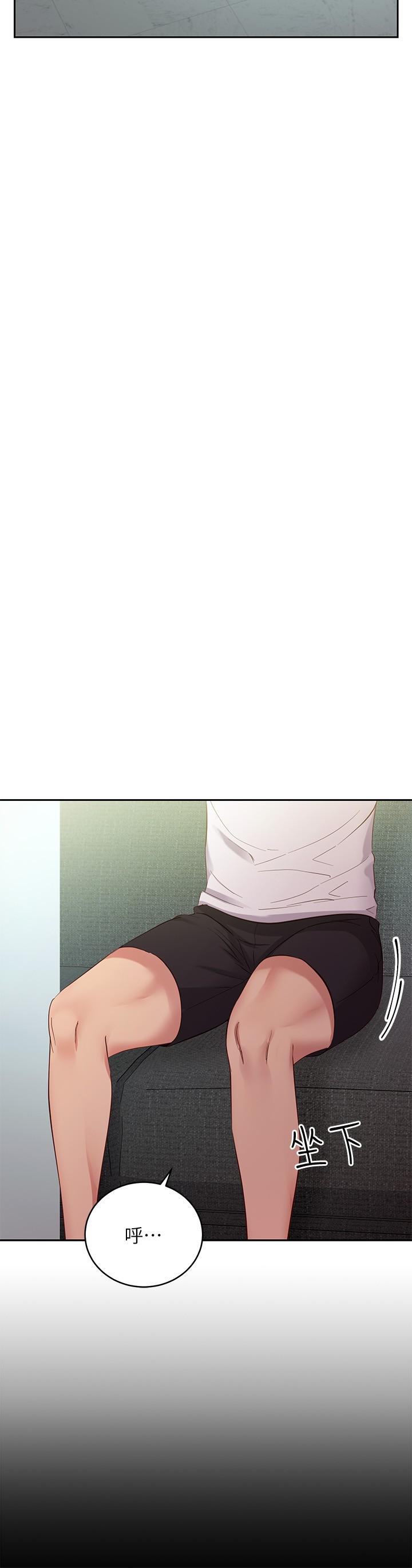 韩国漫画继母的朋友们韩漫_继母的朋友们-第96话-硕宇，我是你的女人在线免费阅读-韩国漫画-第17张图片