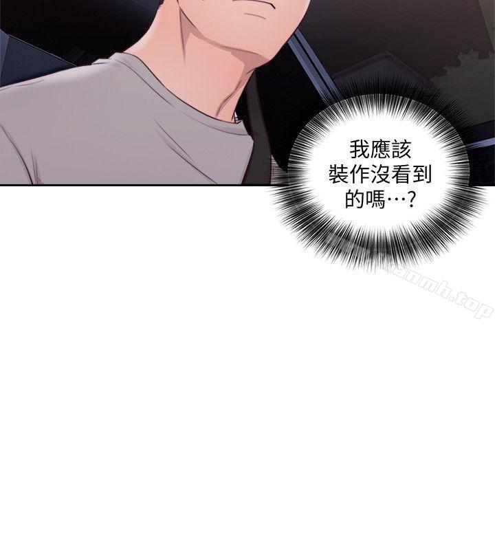 韩国漫画韩漫_解禁:初始的快感-第66话---女朋友终于来了在线免费阅读-韩国漫画-第10张图片