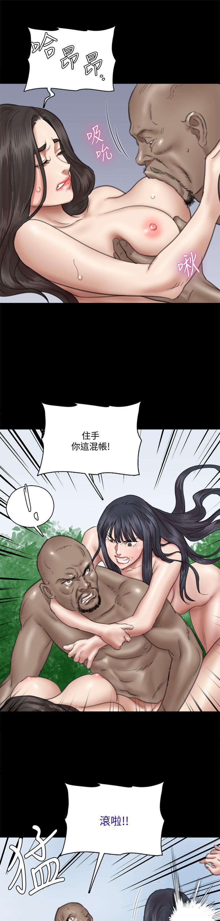 韩国漫画偶像女优韩漫_偶像女优-第30话-小美女，想玩3P吗在线免费阅读-韩国漫画-第23张图片