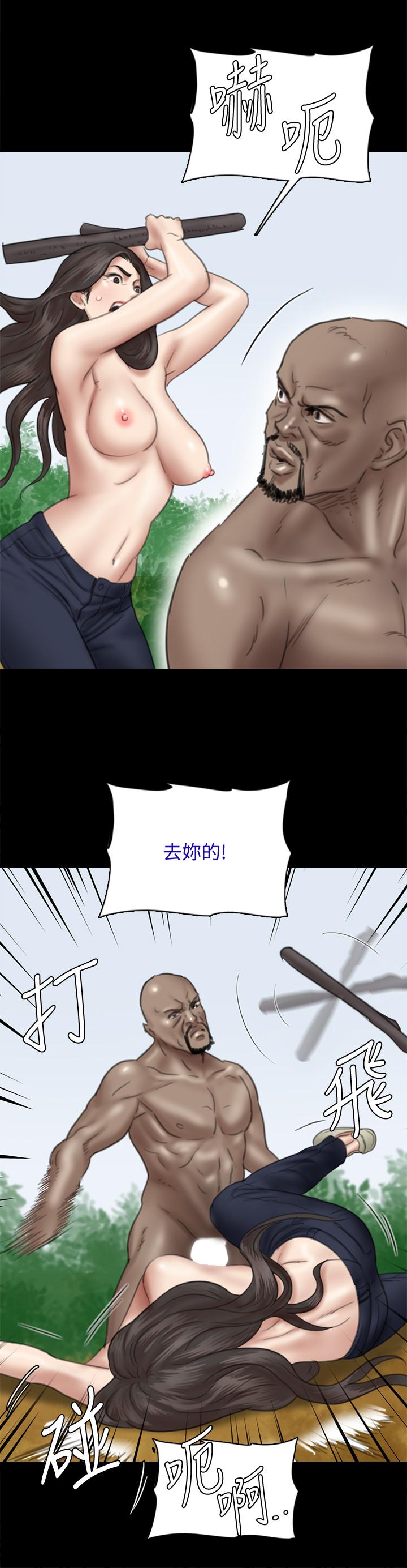 韩国漫画偶像女优韩漫_偶像女优-第30话-小美女，想玩3P吗在线免费阅读-韩国漫画-第25张图片