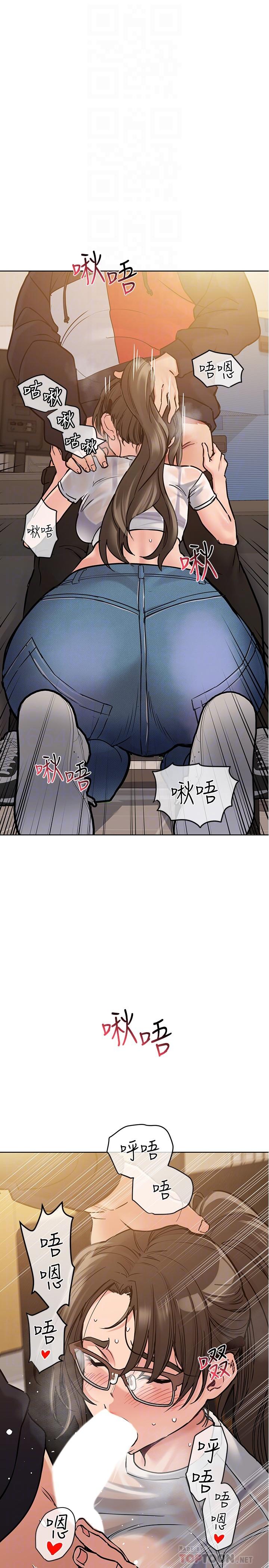 韩国漫画要对妈妈保密唷!韩漫_要对妈妈保密唷!-第26话-研究室里啪啪啪在线免费阅读-韩国漫画-第4张图片