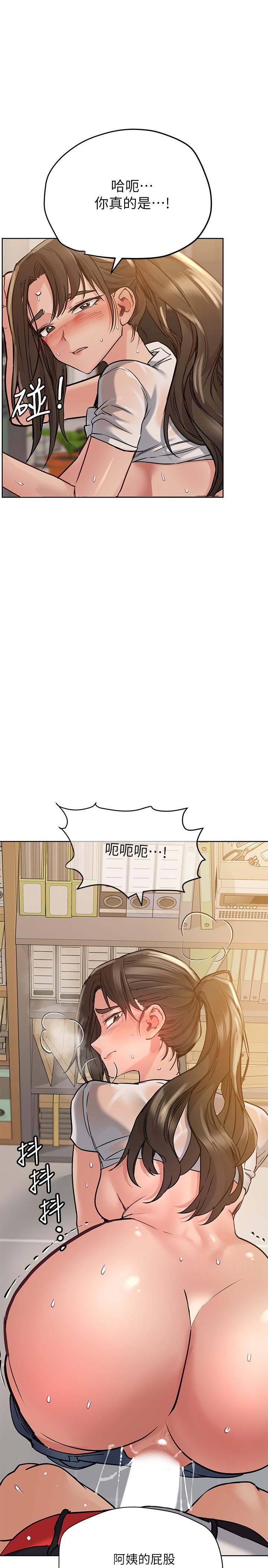 韩国漫画要对妈妈保密唷!韩漫_要对妈妈保密唷!-第26话-研究室里啪啪啪在线免费阅读-韩国漫画-第20张图片