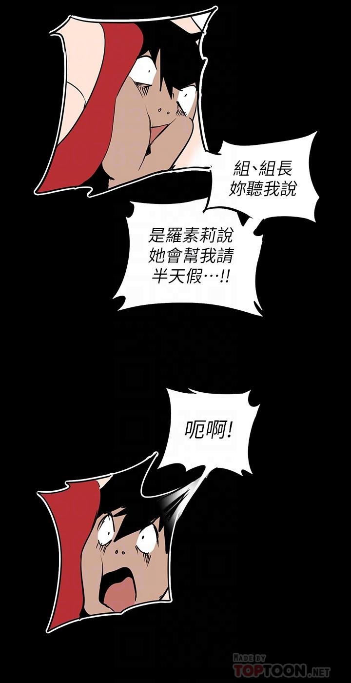 韩国漫画行走费洛蒙韩漫_行走费洛蒙-第38话-要试试3P吗在线免费阅读-韩国漫画-第5张图片