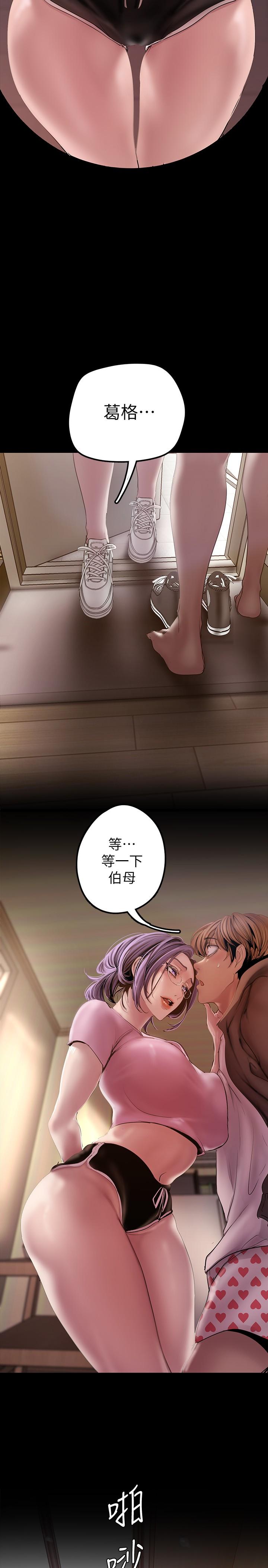 韩国漫画行走费洛蒙韩漫_行走费洛蒙-第38话-要试试3P吗在线免费阅读-韩国漫画-第20张图片