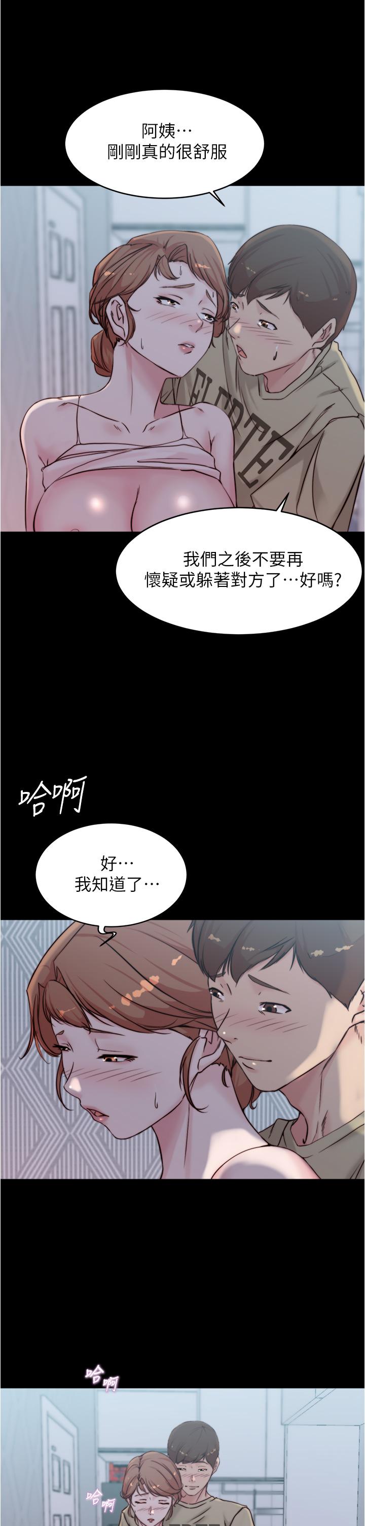 韩国漫画小裤裤笔记韩漫_小裤裤笔记-第54话-阿姨，快穿上衣服在线免费阅读-韩国漫画-第2张图片