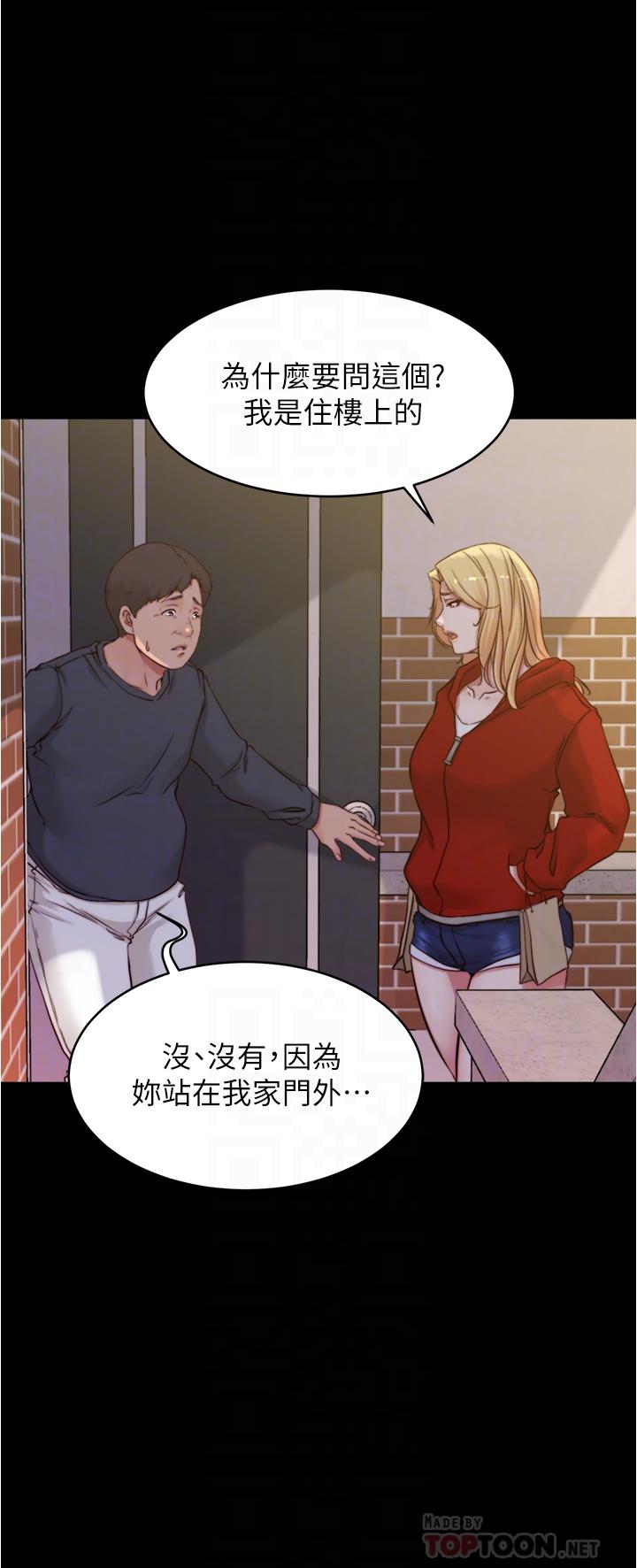 韩国漫画小裤裤笔记韩漫_小裤裤笔记-第54话-阿姨，快穿上衣服在线免费阅读-韩国漫画-第10张图片