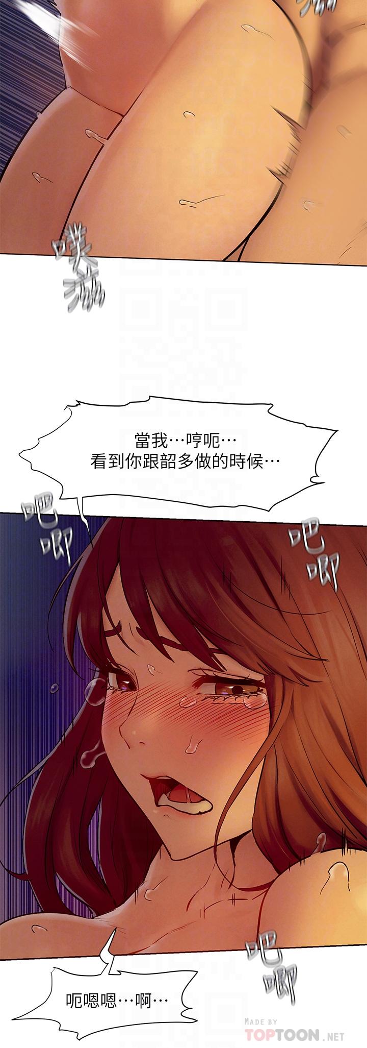 韩国漫画冲突韩漫_冲突-第154话-激情之下的告白在线免费阅读-韩国漫画-第16张图片