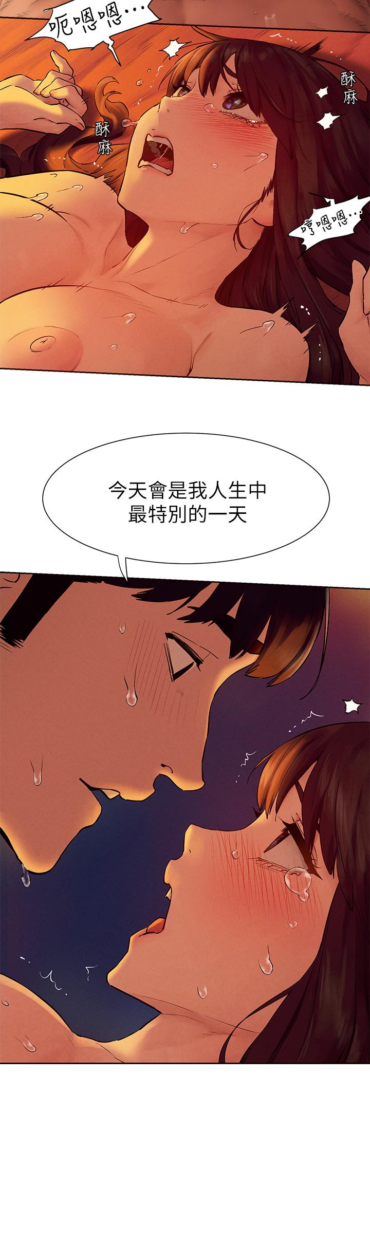 韩国漫画冲突韩漫_冲突-第154话-激情之下的告白在线免费阅读-韩国漫画-第22张图片