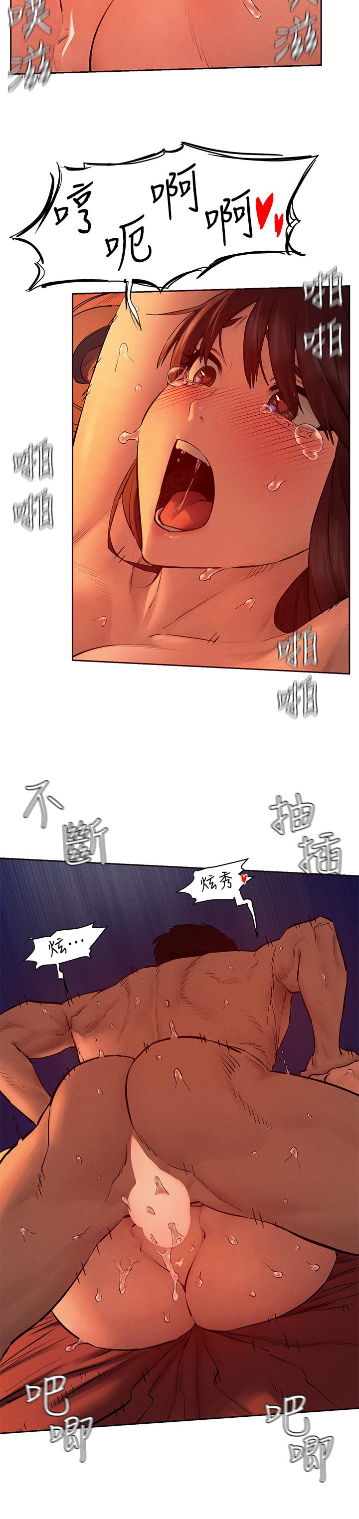 韩国漫画冲突韩漫_冲突-第154话-激情之下的告白在线免费阅读-韩国漫画-第31张图片