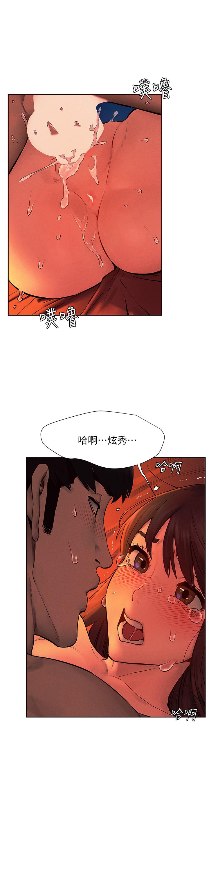 韩国漫画冲突韩漫_冲突-第154话-激情之下的告白在线免费阅读-韩国漫画-第36张图片