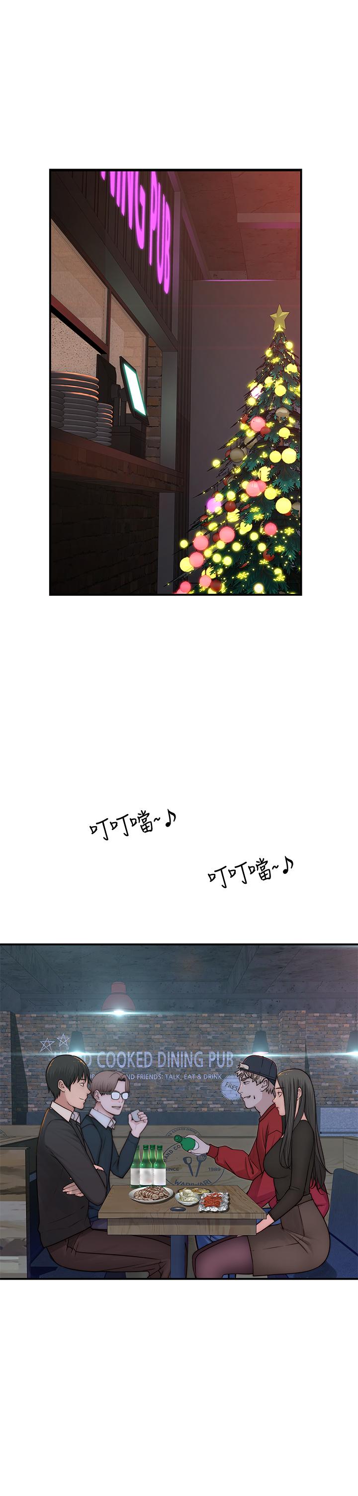韩国漫画我们的特殊关係韩漫_我们的特殊关係-第72话-在饭店高级套房度过甜蜜夜晚在线免费阅读-韩国漫画-第17张图片