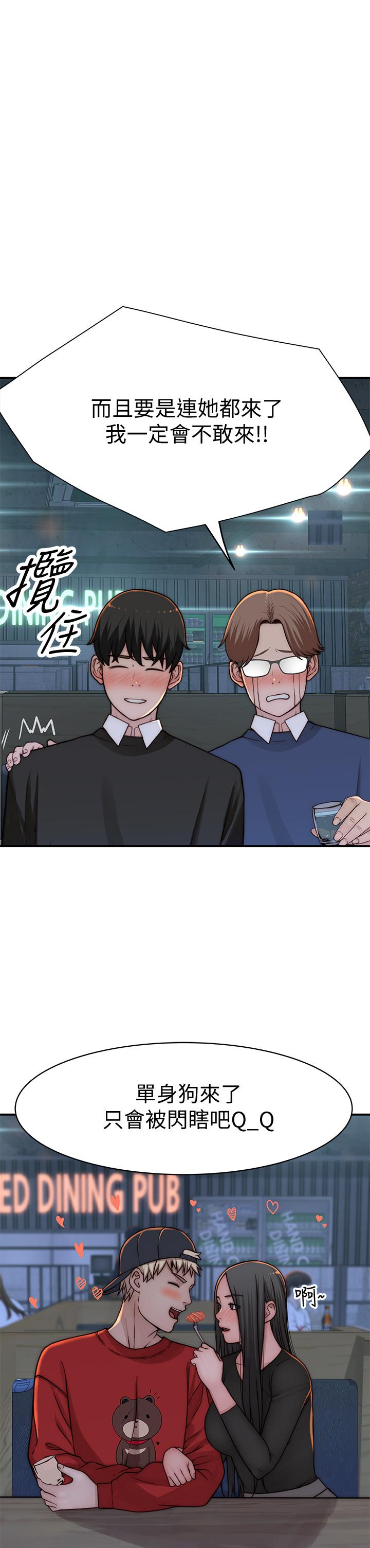 韩国漫画我们的特殊关係韩漫_我们的特殊关係-第72话-在饭店高级套房度过甜蜜夜晚在线免费阅读-韩国漫画-第19张图片