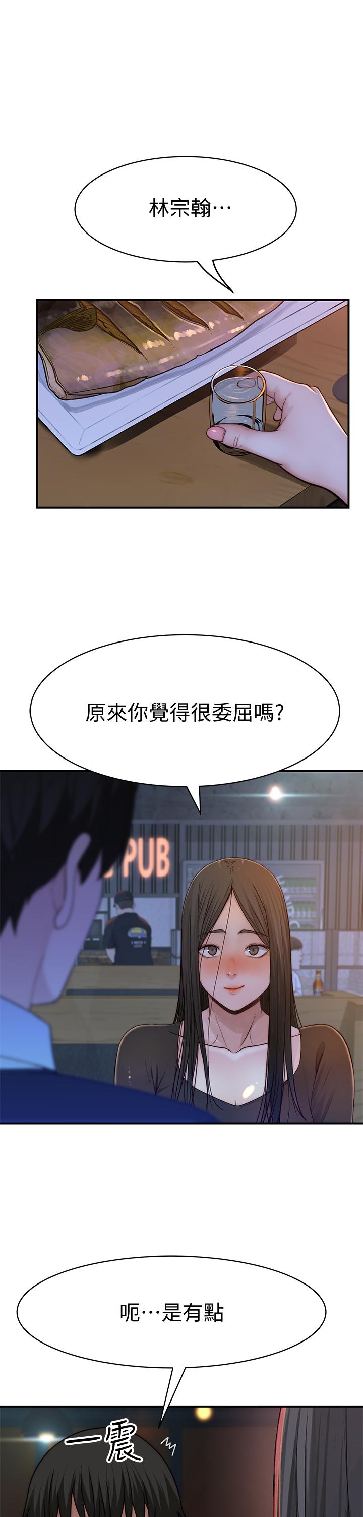 韩国漫画我们的特殊关係韩漫_我们的特殊关係-第72话-在饭店高级套房度过甜蜜夜晚在线免费阅读-韩国漫画-第25张图片