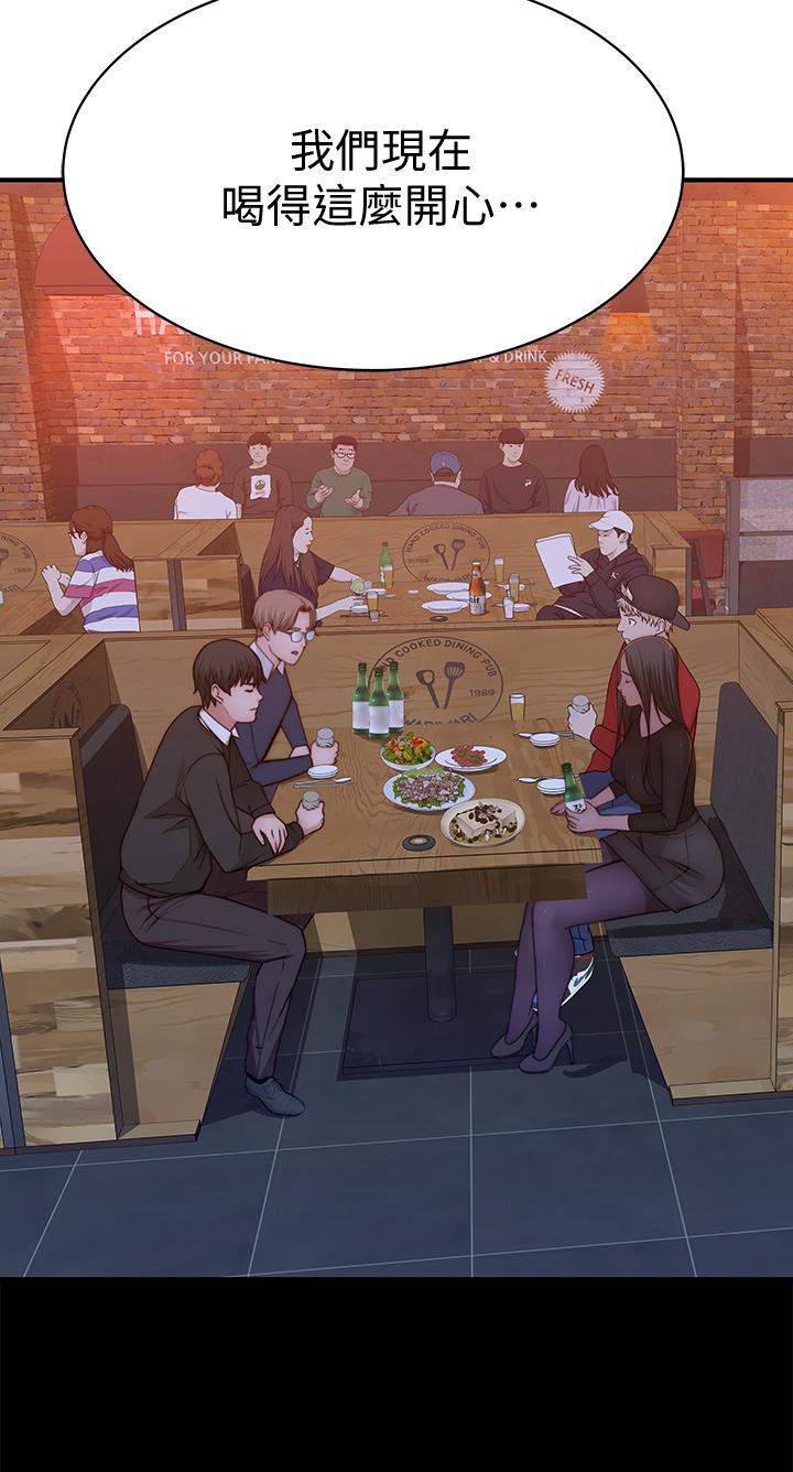 韩国漫画我们的特殊关係韩漫_我们的特殊关係-第72话-在饭店高级套房度过甜蜜夜晚在线免费阅读-韩国漫画-第30张图片