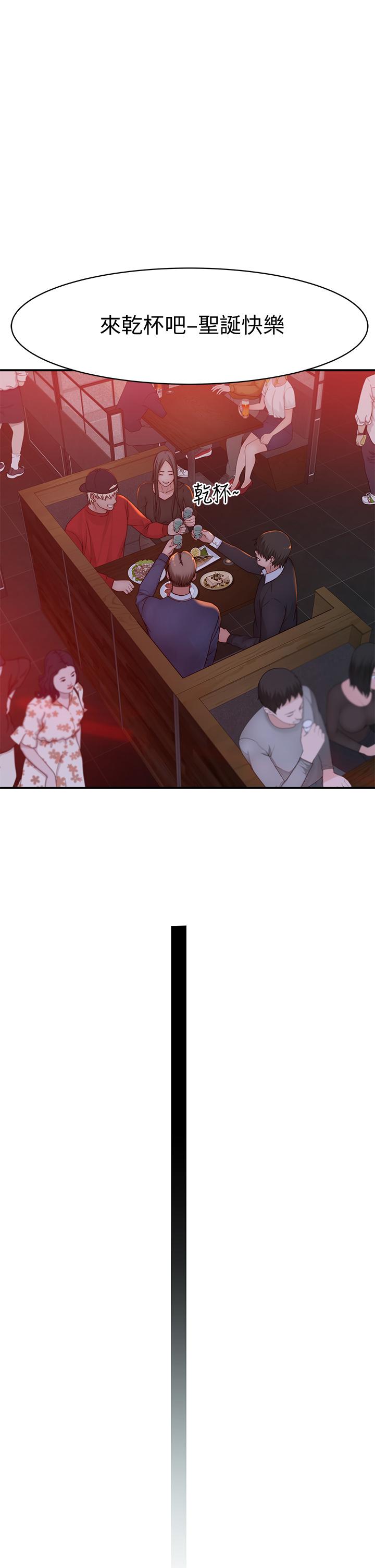 韩国漫画我们的特殊关係韩漫_我们的特殊关係-第72话-在饭店高级套房度过甜蜜夜晚在线免费阅读-韩国漫画-第33张图片