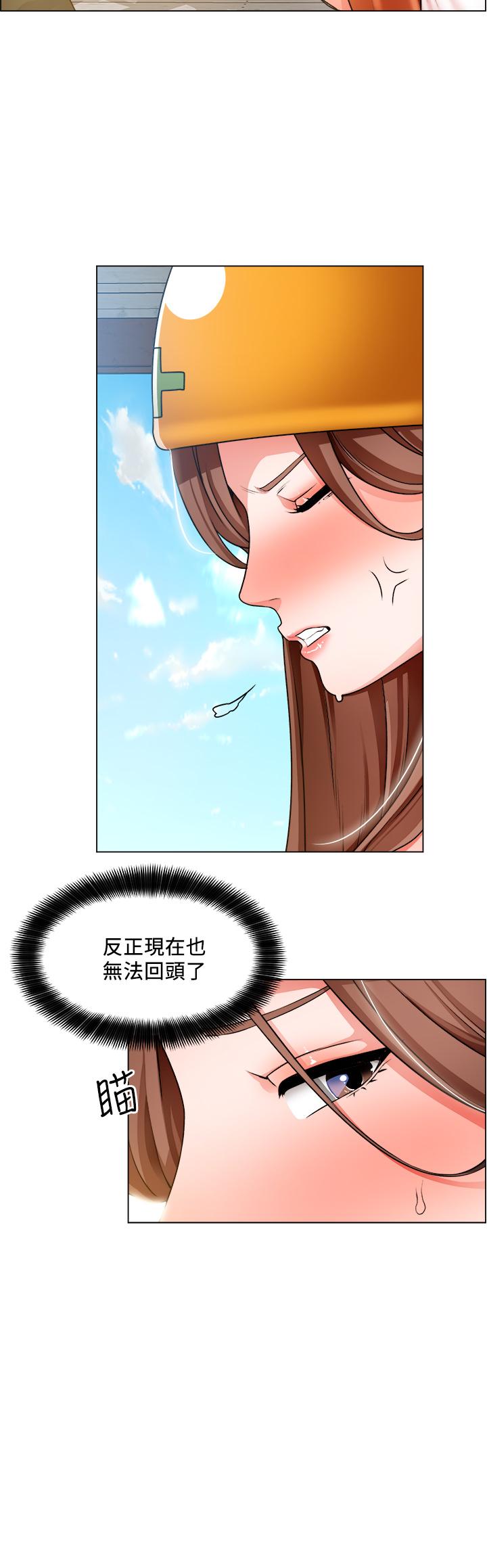 韩国漫画诚徵粗工韩漫_诚徵粗工-第19话-佑骏，你快射在线免费阅读-韩国漫画-第9张图片