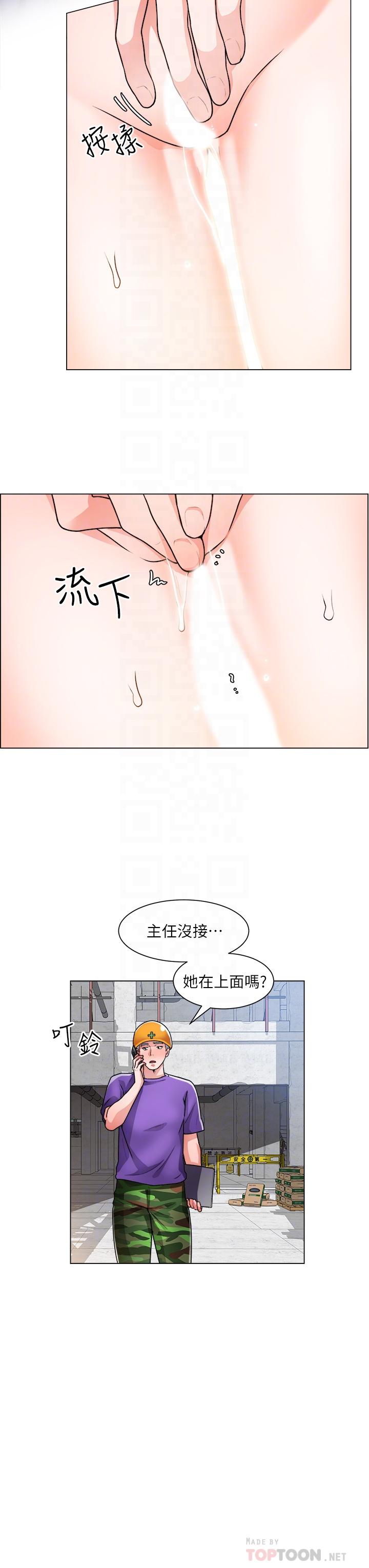 韩国漫画诚徵粗工韩漫_诚徵粗工-第19话-佑骏，你快射在线免费阅读-韩国漫画-第12张图片