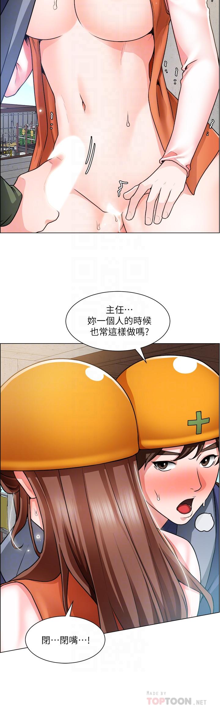 韩国漫画诚徵粗工韩漫_诚徵粗工-第19话-佑骏，你快射在线免费阅读-韩国漫画-第14张图片