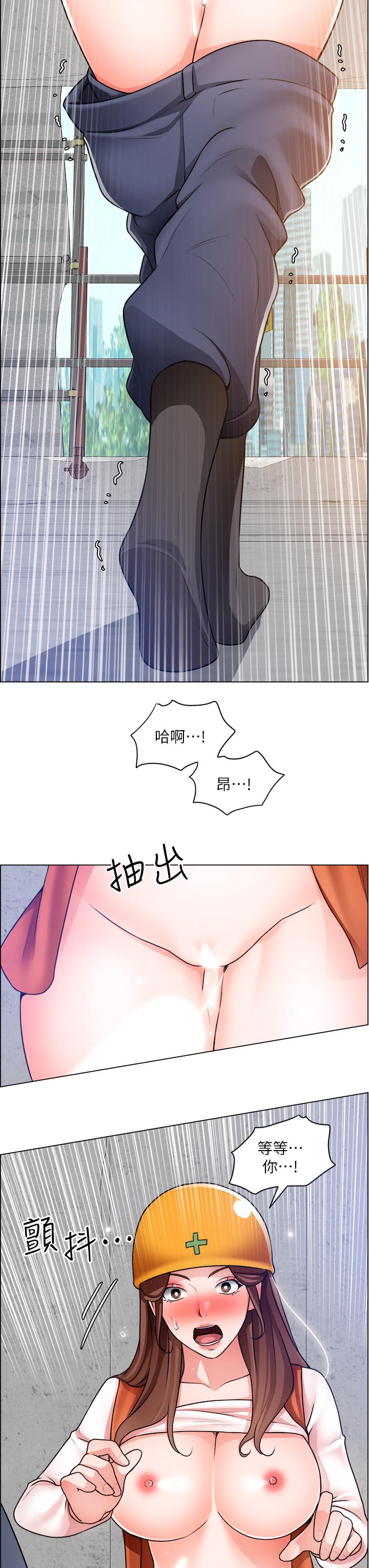 韩国漫画诚徵粗工韩漫_诚徵粗工-第19话-佑骏，你快射在线免费阅读-韩国漫画-第22张图片