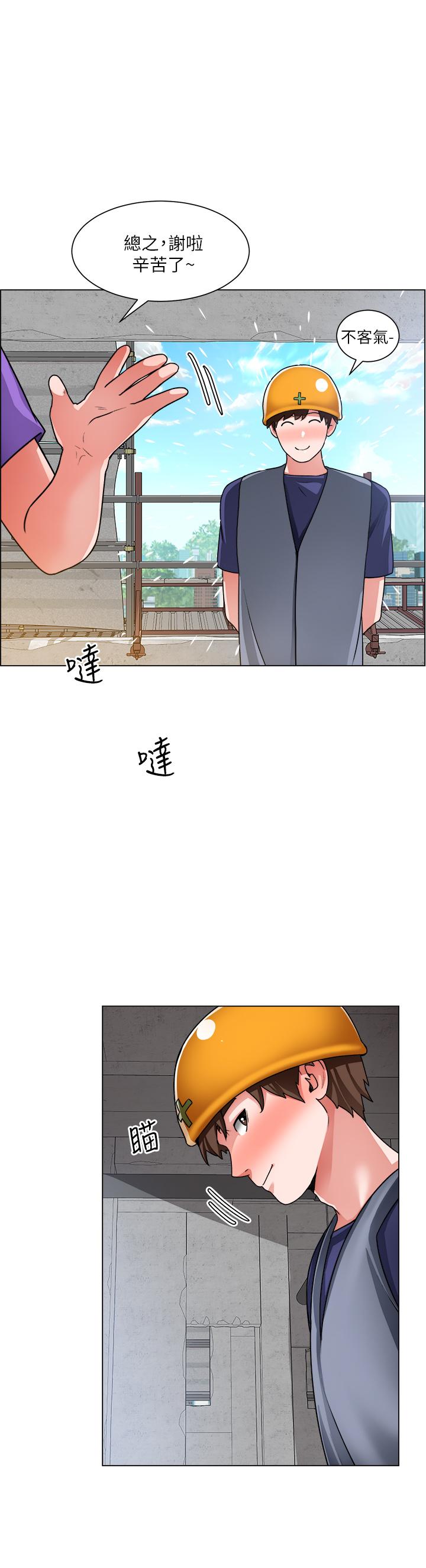 韩国漫画诚徵粗工韩漫_诚徵粗工-第19话-佑骏，你快射在线免费阅读-韩国漫画-第29张图片