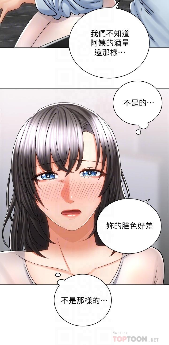 韩国漫画骑乘姿势预备~起!韩漫_骑乘姿势预备~起!-第14话-阿姨再也忍不住了在线免费阅读-韩国漫画-第10张图片