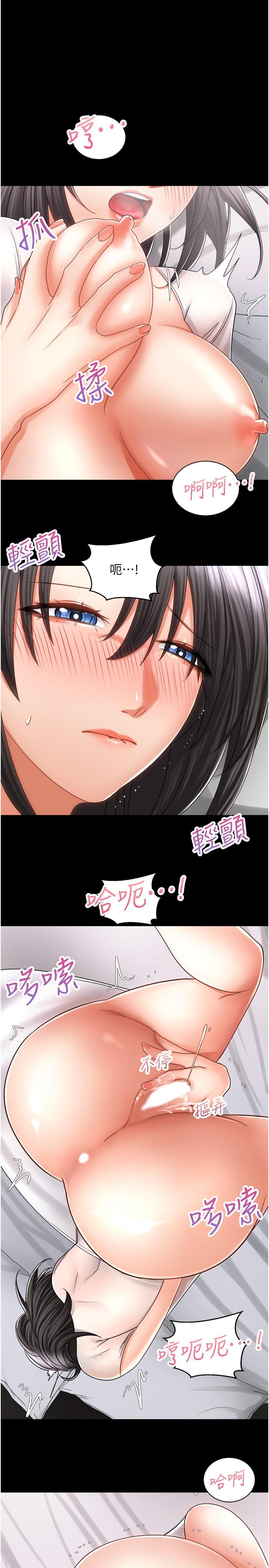 韩国漫画骑乘姿势预备~起!韩漫_骑乘姿势预备~起!-第14话-阿姨再也忍不住了在线免费阅读-韩国漫画-第13张图片