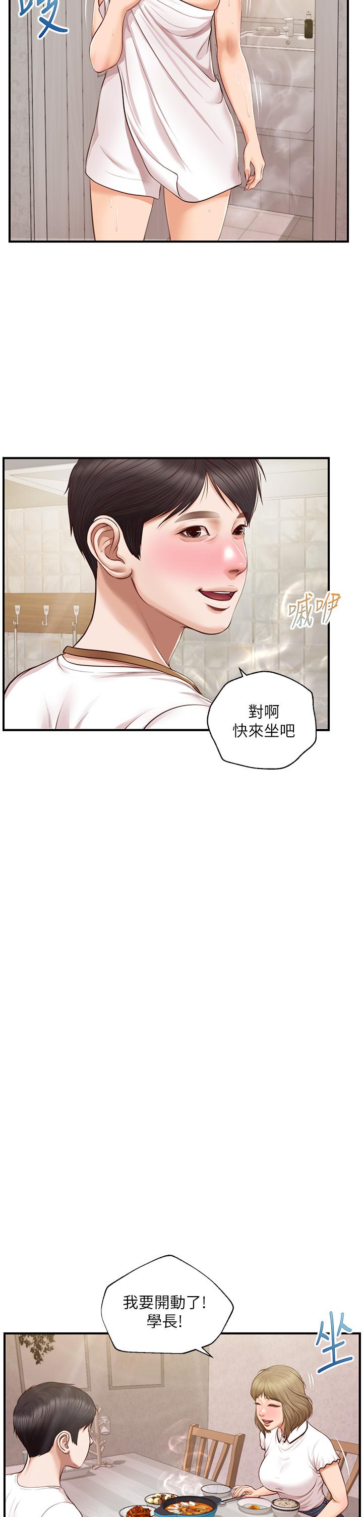 韩国漫画纯情的崩坏韩漫_纯情的崩坏-第31话-盘旋于两个女人之间在线免费阅读-韩国漫画-第7张图片