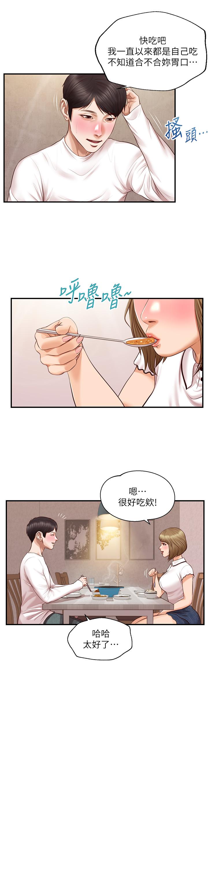 韩国漫画纯情的崩坏韩漫_纯情的崩坏-第31话-盘旋于两个女人之间在线免费阅读-韩国漫画-第9张图片